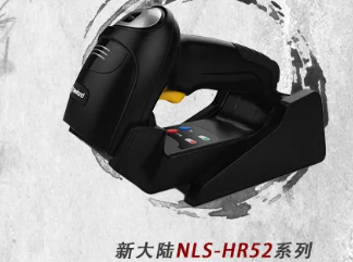 新大陸NLS-HR52系列商用旗艦掃碼槍，為你打造一支強大“軍隊”！