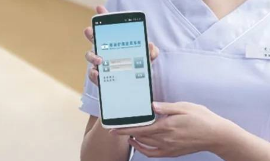 5G時代，攜手5G手持機共建移動護理高效管理新模式