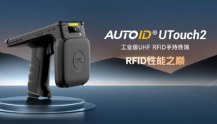 提升零售門店效率，RFID讀寫器讓管理更簡單！