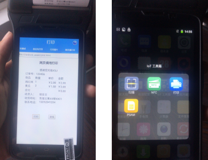 PDA手持終端打印一體機應用 打印一體機的市場趨勢