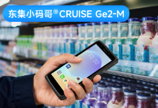 東集小碼哥CRUISE Ge2-M PDA手持機(jī)IP68高防護(hù)安卓14長(zhǎng)續(xù)航推薦