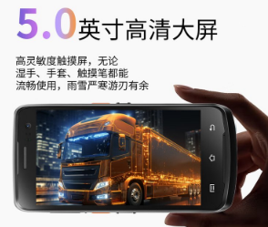 urovo優(yōu)博訊i6310Pro手持終端PDA能做什么？