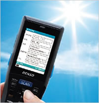 即使在陽光照射下，屏幕也清晰可見