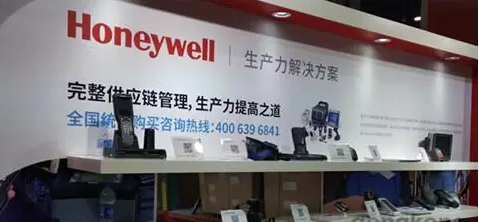 霍尼韋爾進一步植根中國市場，放眼于軟件市場