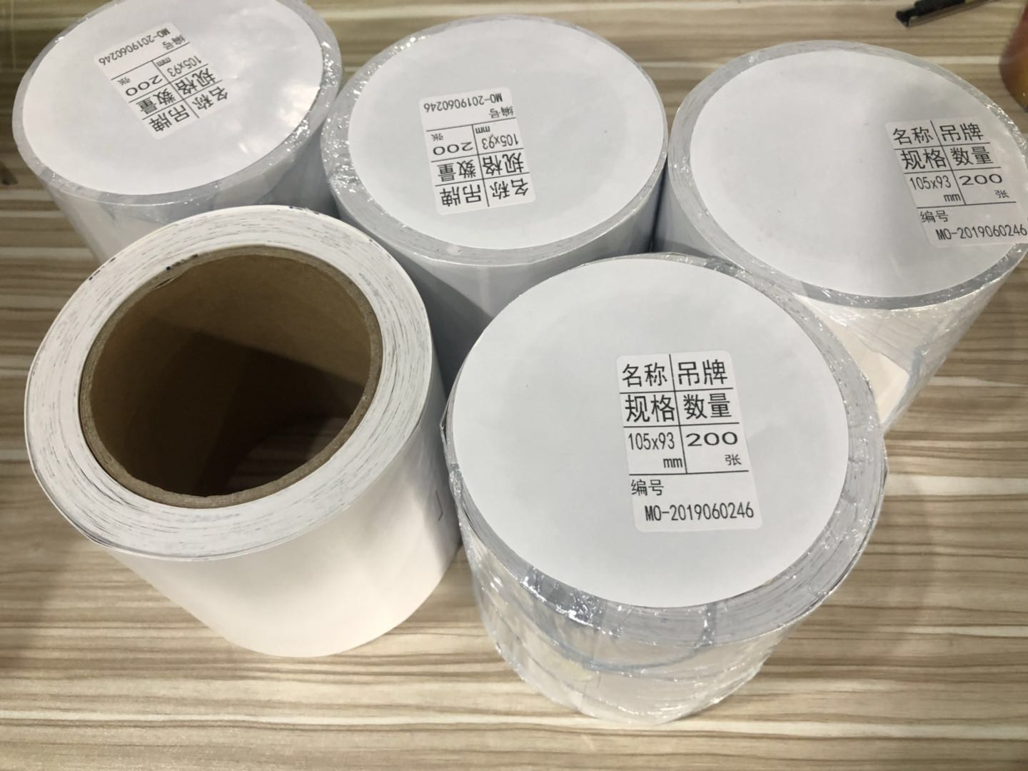 會議胸卡標簽.jpg 會議胸卡標簽.jpg