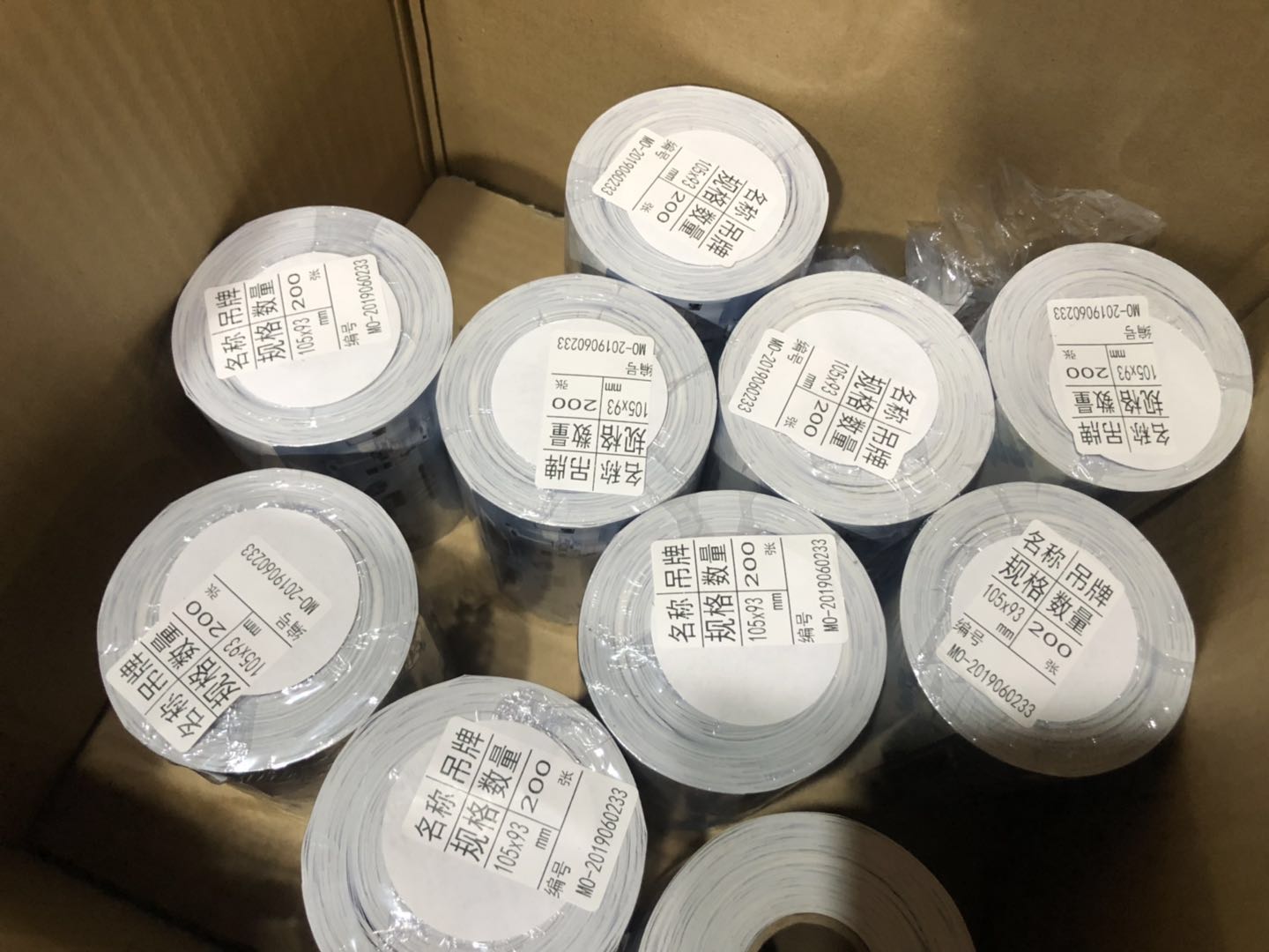 會(huì)議胸卡.jpg 會(huì)議胸卡.jpg