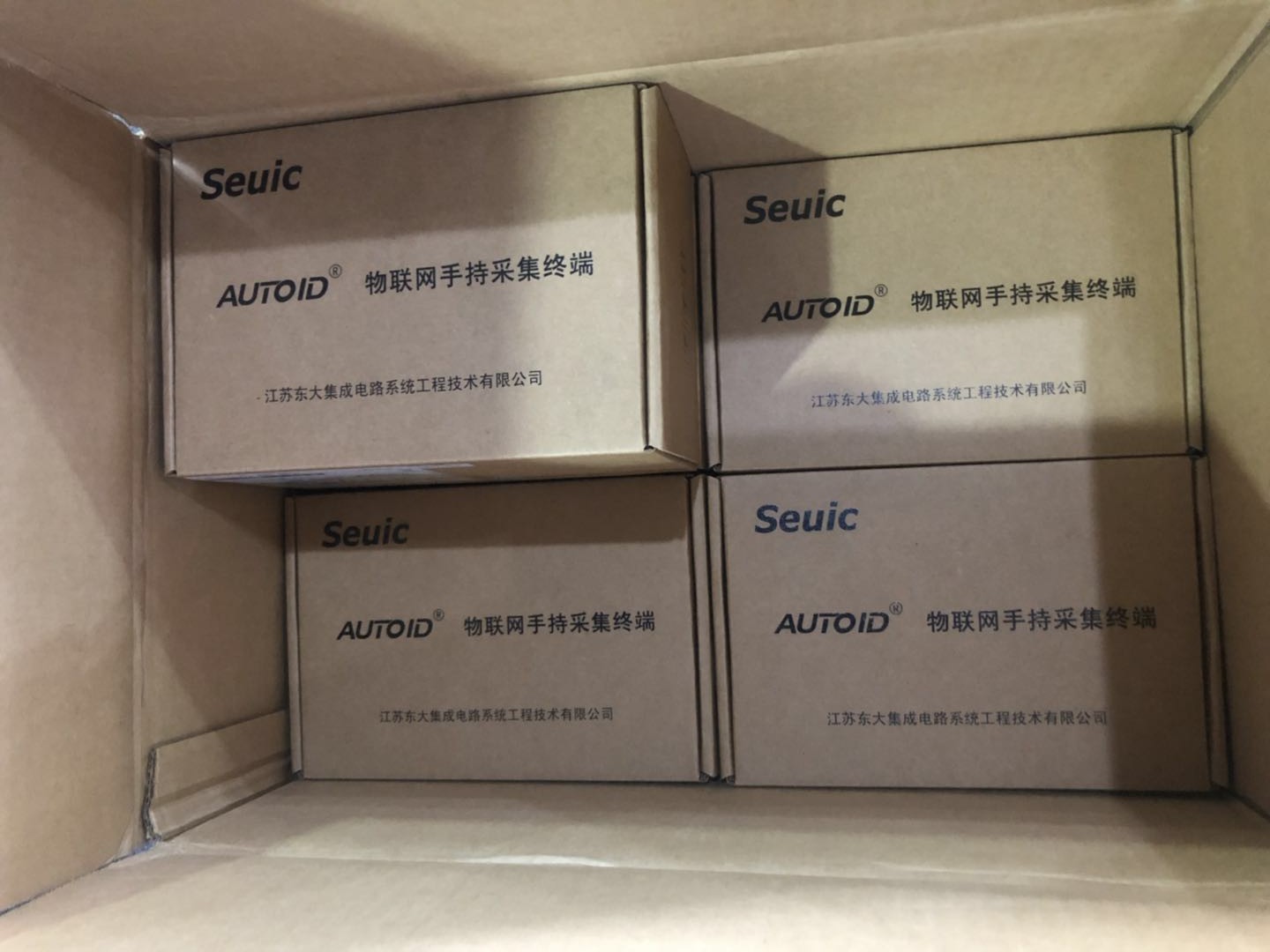 東大集成A9工業(yè)級手持PDA.jpg 東大集成A9工業(yè)級手持PDA.jpg