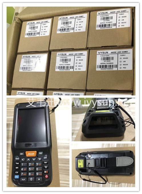 無(wú)線(xiàn)數(shù)據(jù)采集器IVY-5040.jpg 無(wú)線(xiàn)數(shù)據(jù)采集器IVY-5040.jpg