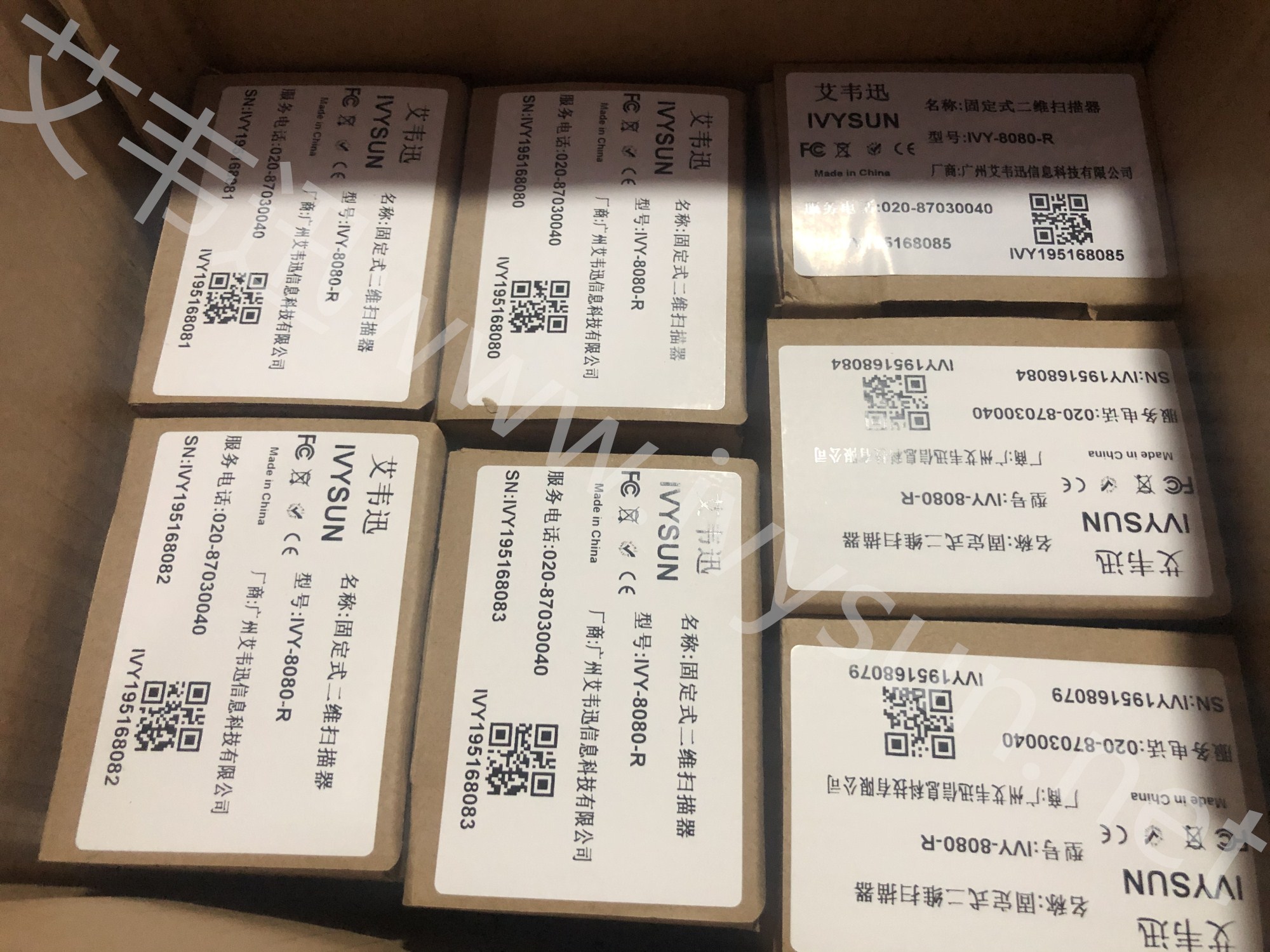 流水線工業讀碼器IVY-8080.jpg 流水線工業讀碼器IVY-8080.jpg