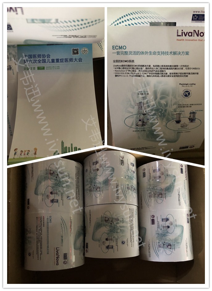 醫療會議胸卡.jpg 醫療會議胸卡.jpg