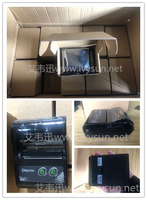 IVY-58便攜式打印機.jpg IVY-58便攜式打印機.jpg