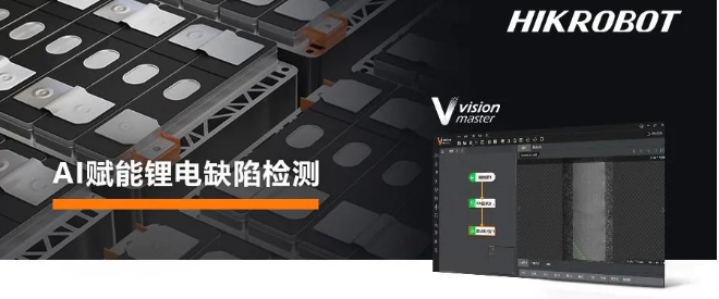 ?？禉C器人VM算法開發平臺.png