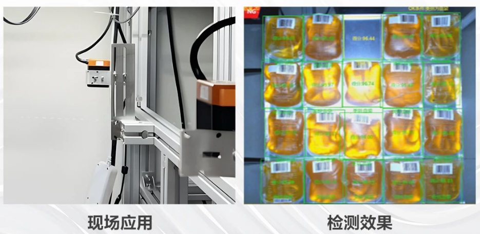 ?？礢C3000智能工業相機.png