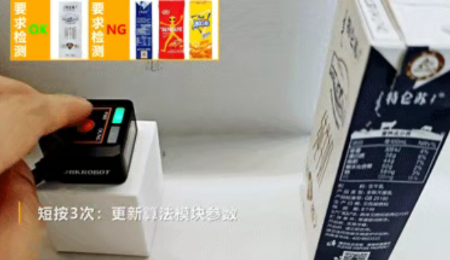 ?？礢C1000系列視覺傳感器.png