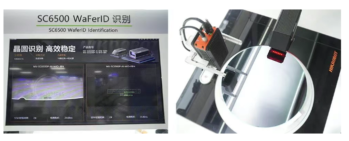 ?？礢C6500 WaferID識別.png