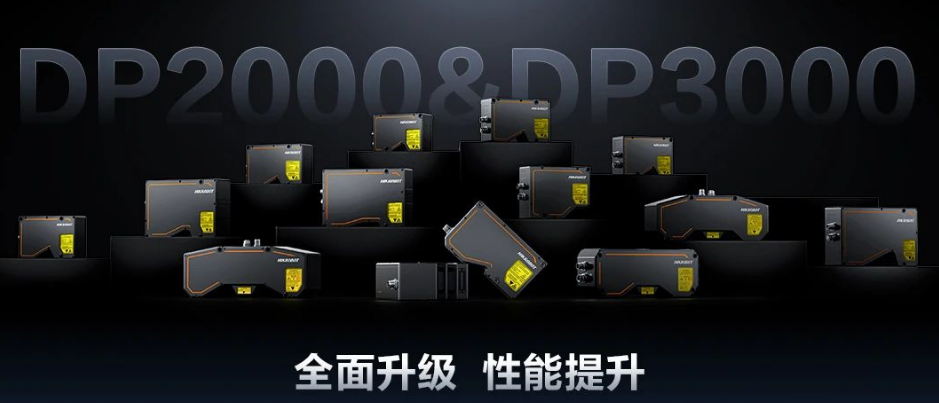 DP2000&DP3000 系列.png