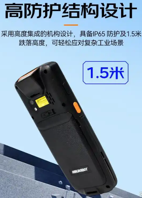 ?？低昅V-IDP3204_SE2&32數據采集終端.png